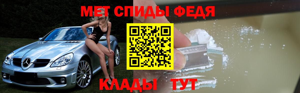 Amphetamine 97% Наро-Фоминск