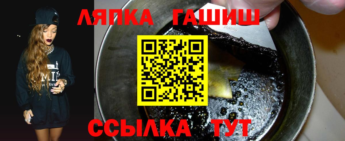 ГАШИШ хэш Наро-Фоминск
