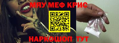 кристаллы Пыть-Ях