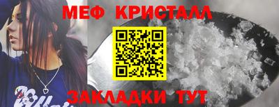 кристаллы Пыть-Ях