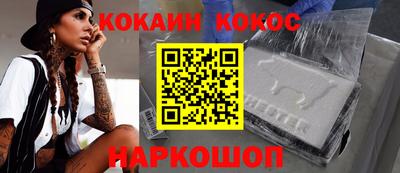 кристаллы Пыть-Ях