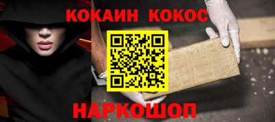 кристаллы Пыть-Ях