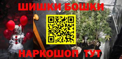 дмт Пушкино