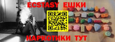дмт Пушкино