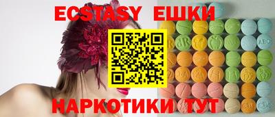кристаллы Пыть-Ях