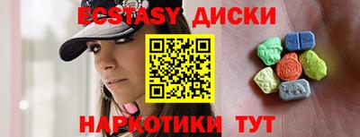 спиды Пугачёв