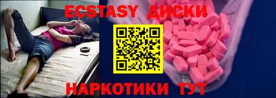 кристаллы Пыть-Ях