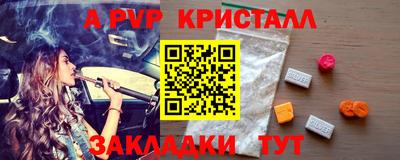 кристаллы Пыть-Ях