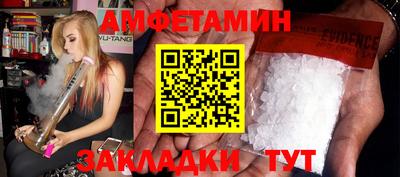 спиды Пугачёв