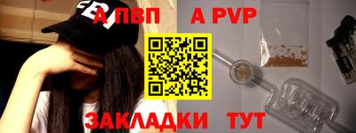 кристаллы Пыть-Ях