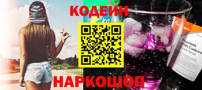 кристаллы Пыть-Ях