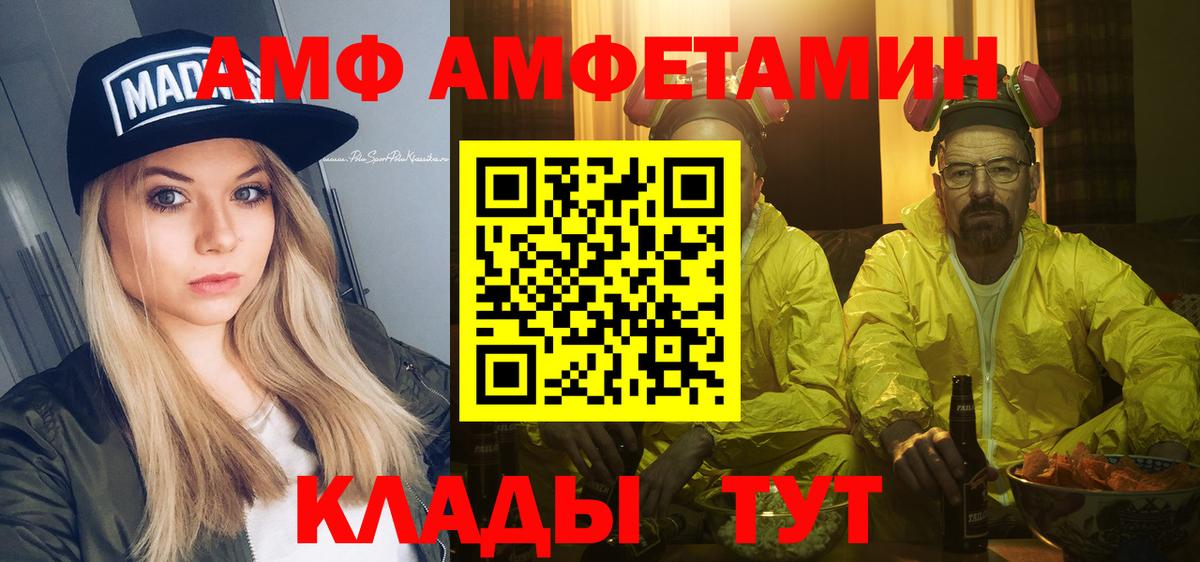 Первитин кристалл Наро-Фоминск