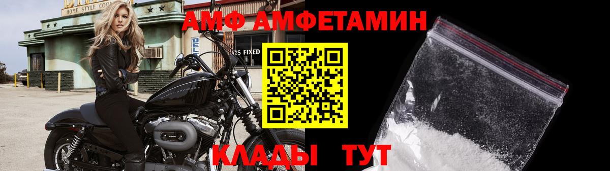 Метамфетамин кристалл  Метамфетамин кристалл  Наро-Фоминск  Вход с VPN 